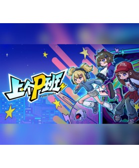 What a Shitty Job Steam Key GLOBAL